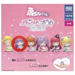 アイカツ×プリパラ 肩ズンFig. スミレ