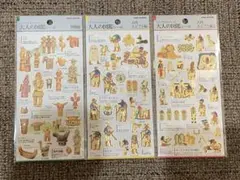 ⭐︎大人の図鑑シール⭐︎ 埴輪、古代エジプト、古代エジプト2