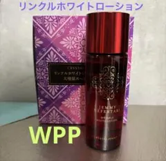 ジェミーネフェルタリ リンクルモイスチャーローションWPP - メルカリ