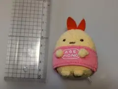 すみっコぐらし えびふらいのしっぽぬいぐるみ 約7cm
