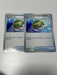 2025年最新】ねストボール ミラーの人気アイテム - メルカリ