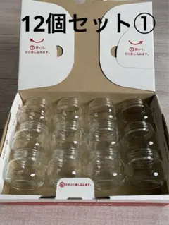 【キューピー　ベビーフード　空き瓶】12個セット①