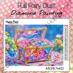 フルフェアリーダストビーズ】ダイヤモンドアート A3 ビーチ／1212FFD