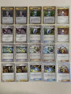 ポケモンカード クラシックトレーナーカード 20枚セット