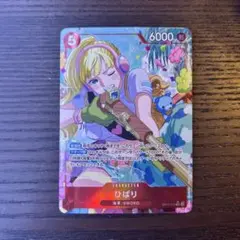 Op11-010 パラレル　ひばり