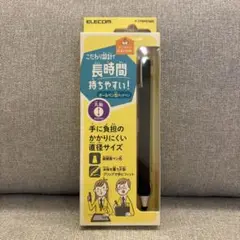 【新品未使用】ELECOM タッチペン