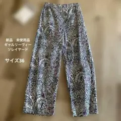 ギャルリーヴィー　リネンワイドパンツ サイズ36 ソレイアードのサムネイル