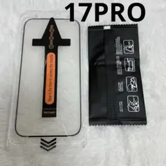 iphone17pro ガラスフィルム　スクリーンプロテクター　HD 簡単装着