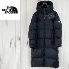ノースフェイス　ロングダウン　ダウンジャケット　ドライベント　黒　メンズXS