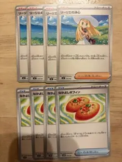 ポケモンカード　リーリエの決心　なかよしポフィン