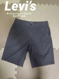 Levi’s リーバイス チノショーツ ハーフパンツ ネイビー W30のサムネイル