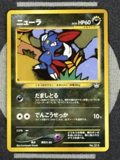 【10点2500円引き】ニューラ_プレミアムファイル3