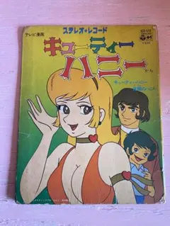 Item thumbnail for item 1b66b9f7-82a7-421a-8420-919947b14496