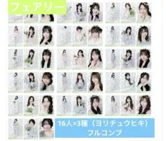 2026年最新】みお生写真の人気アイテム - メルカリ