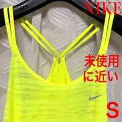 【未使用に近い】NIKE タンクトップ 蛍光イエロー