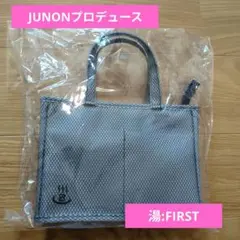BE:FIRST JUNON プロデュースサウナバッグセット BE:FIRST JUNON プロデュースサウナバッグセット - メルカリ