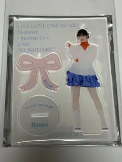 ONELOVEONEHEART 矢嶋由菜 アクスタ 告白 - メルカリ