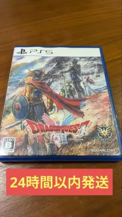 ドラゴンクエスト1&2 PS5版