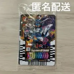 【新品未使用】ライドケミートレカ 仮面ライダー ガッチャード prc-019