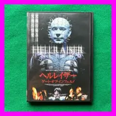 2025年最新】ヘルレイザー [dvd]の人気アイテム - メルカリ