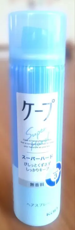 ケープ　ミニサイズ　50g　未使用のサムネイル