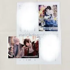 Item thumbnail for item ca0377e8-2a35-4f0c-8d10-aaa2fd293c40