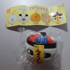 即日発送☆【新品未開封】キョンシー ネコ もっちるフェイスマスコット ナガノ ②