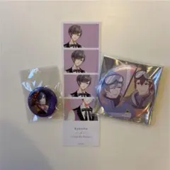 【即購入可】☆激レア販売終了初期☆スタマイ　都築京介　グッズ3点セット