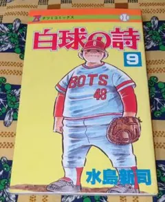 Item thumbnail for item 59bc4c06-7058-46bf-ba63-d7f2934ff8a9