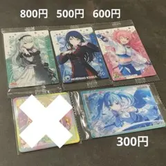 プロセカ ウエハース 草薙寧々 星乃一歌 桃井愛莉 初音ミク まとめ売り