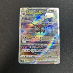 2026年最新】ダークライ sarの人気アイテム - メルカリ