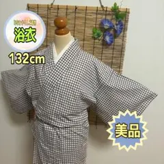 【美品】【キッズ浴衣】アイボリー 格子柄 夏祭り 花火大会 リメイク