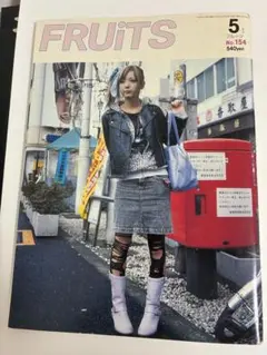 2026年最新】FRUiTS 雑誌の人気アイテム - メルカリ