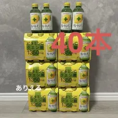 キレートレモン155ml 40本のサムネイル