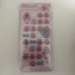 おぱんちゅうさぎシール　りったいシール