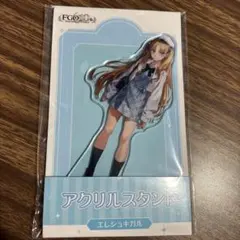 エレシュキガル　FGOローソンコラボ アクリルスタンド