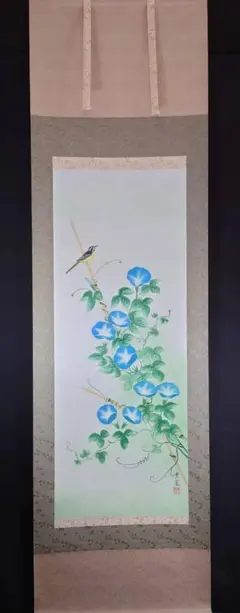 田中案山子 野葡萄 花鳥画 掛け軸 共箱 書画、骨董品、美術品 - メルカリ