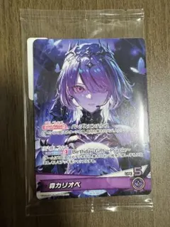 ホロカ PR森カリオペ - メルカリ