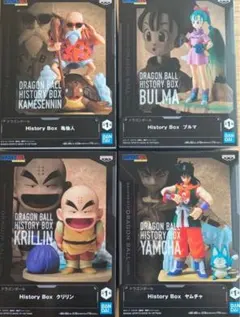 ドラゴンボール　history boxセット