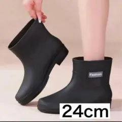レインブーツ レディース ブラック 24cm ショート 防水 軽量 雨靴
