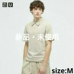 UNIQLO U ユニクロ ユー ニットポロシャツ