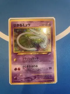解説カード ルギア GR団のミュウツー プロモ ポケモンカードGB2GR団