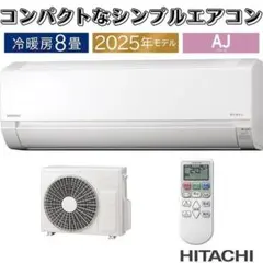 2026年最新】日立 ras-x56j2の人気アイテム - メルカリ
