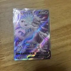 2026年最新】ミュウツーv srの人気アイテム - メルカリ