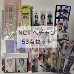2025年最新】エバーランド ヘチャンの人気アイテム - メルカリ