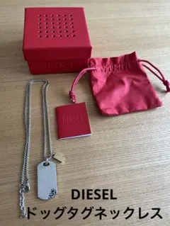 DIESEL ドッグタグネックレスのサムネイル