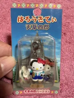 2026年最新】天草四郎キティの人気アイテム - メルカリ