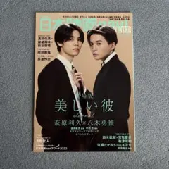 日本映画navi 2022年冬号