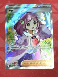 マスやん様 リクエスト 2点 まとめ商品