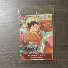 新品未開封 モンキー・D・ルフィ：モスバーガー P-080